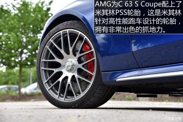 梅赛德斯-AMG 奔驰C级AMG 2015款 AMG C 63 S Coupe