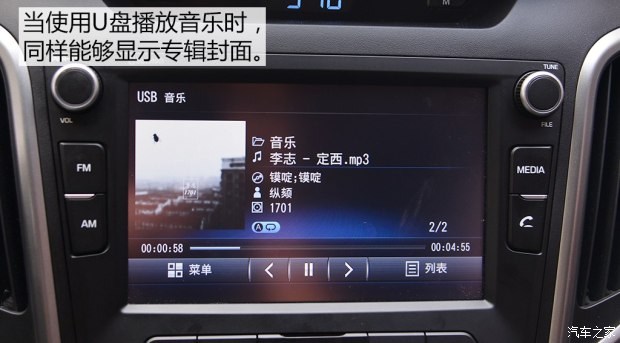 北京现代 北京现代ix25 2015款 1.6L 自动两驱尊贵型DLX