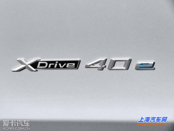 BMW X5 xDrive40e官图发布 313马力输出