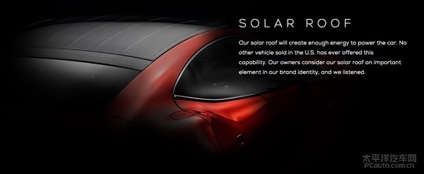 Fisker全新车型预告图曝光 太阳能车顶