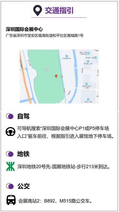 2022CoolCarShow深圳国际定制改装汽车展览会-图5
