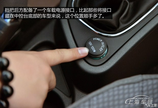 东风乘用车 风神S30 2014款 1.5L 自动超值版
