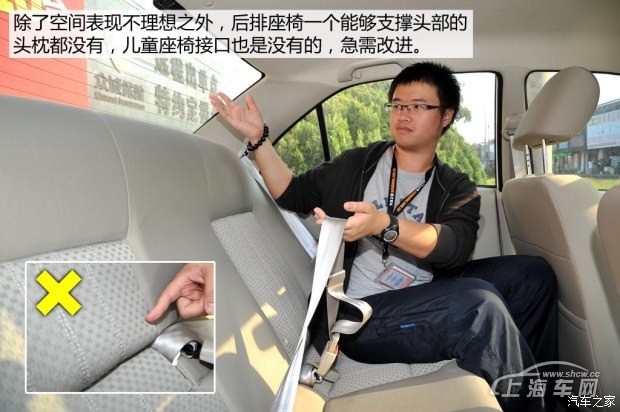 东南汽车 V3菱悦 2014款 1.5L CVT豪华版