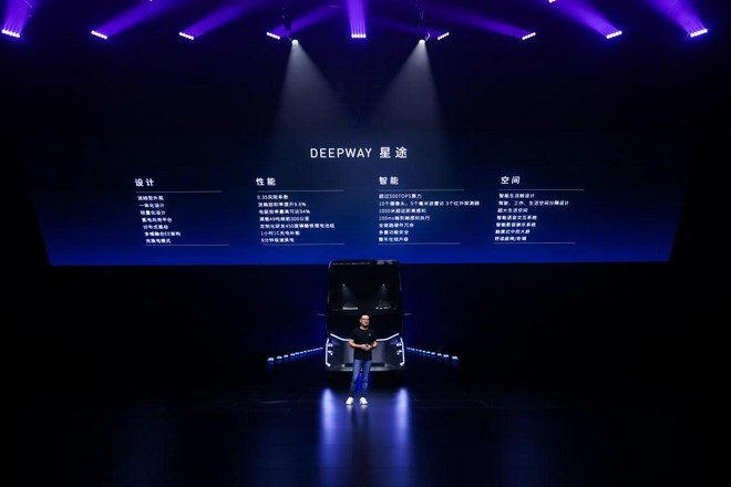 百度入局物流市场 发布DeepWay重卡星途1代 支持L4级自动驾驶