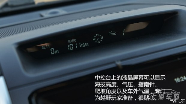 长城汽车 哈弗H9 2015款 2.0T 豪华型
