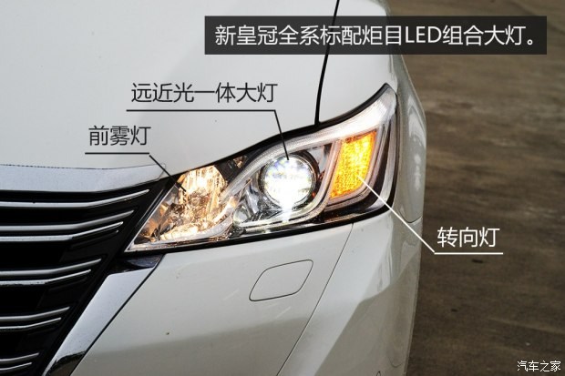 一汽丰田 皇冠 2015款 2.5L 尊享版