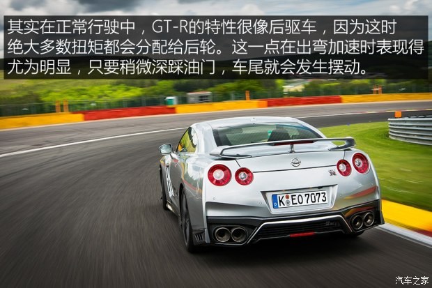 日产(进口) 日产GT-R 2017款 基本型