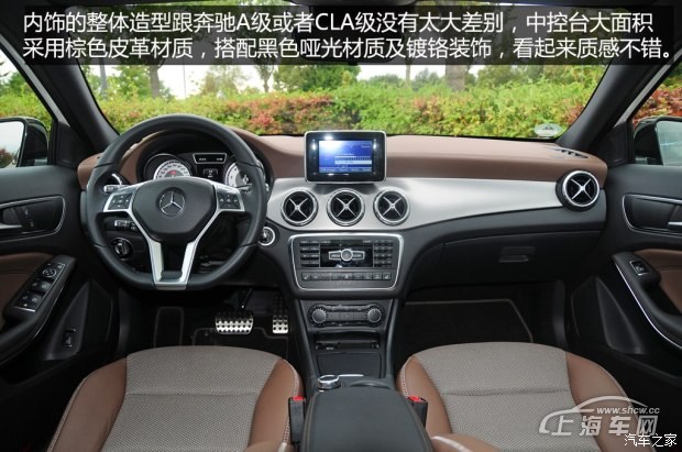 奔驰(进口) 奔驰GLA级(海外) 2013款 GLA 250