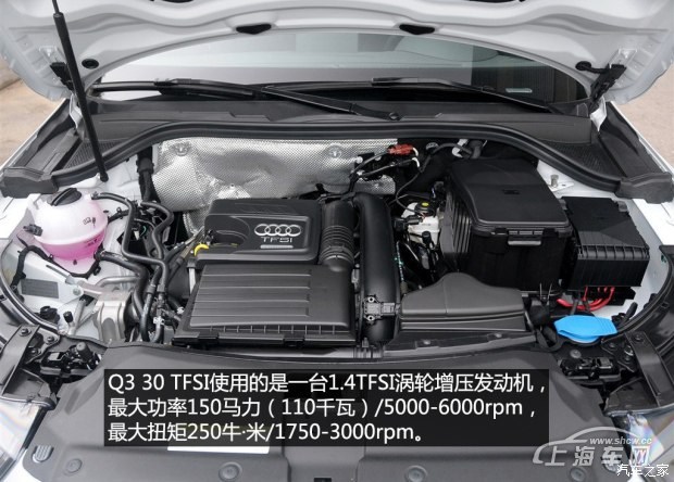 一汽-大众奥迪 奥迪Q3 2015款 30 TFSI 进取型