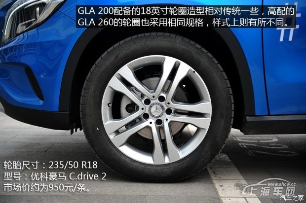 奔驰(进口) 奔驰GLA级(进口) 2015款 GLA 200
