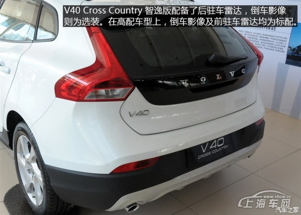 沃尔沃(进口) 沃尔沃V40 2014款 Cross Country 2.0T 智逸版