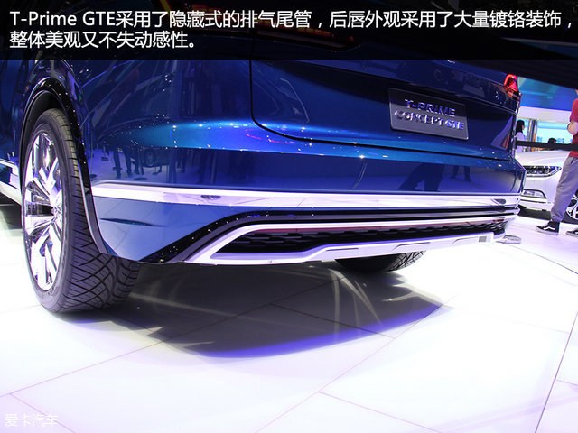 大众T-Prime GTE 2016北京车展静评