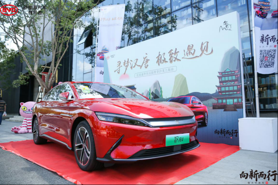 今日，上海汉EV首批车主齐聚“城市不眠书店”，一起“寻梦汉唐”！