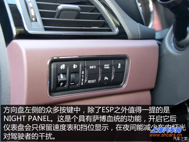 北京汽车 绅宝X55 2016款 1.5T CVT豪华版