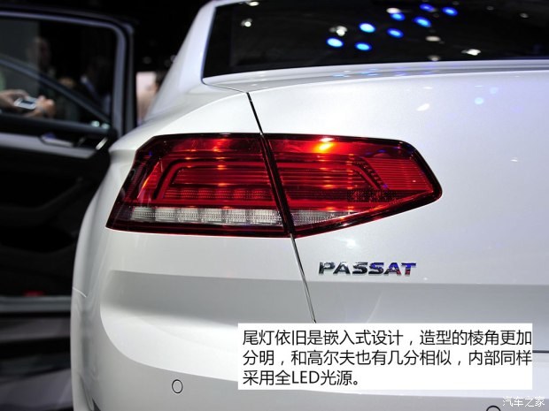 大众(进口) Passat 2015款 基本型